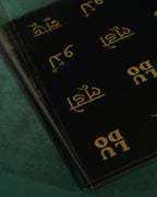 Noir Series: India & Pakistan Ludo Board - Ludo Ghar